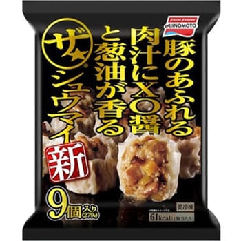 味の素冷凍 ザ・シュウマイ 9個入 袋 x10 味の素冷凍食品