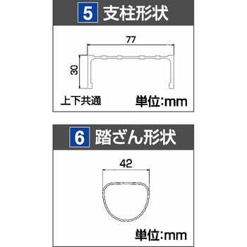 2連はしご LA2-a 長谷川工業