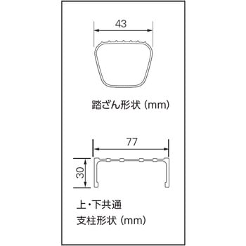 2連はしご LA2-a 長谷川工業