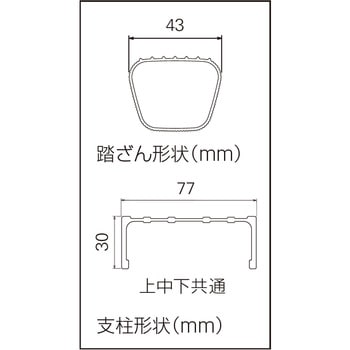 3連はしご LA3-a 長谷川工業