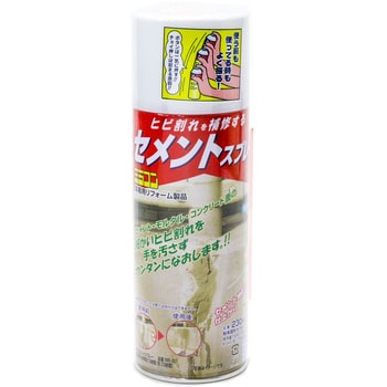 セメントスプレー ミラコン