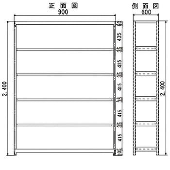 軽中量ラック 200kg 単体 高さ2400mm