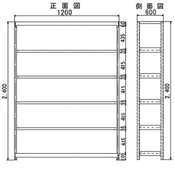 軽中量ラック 200kg 単体 高さ2400mm