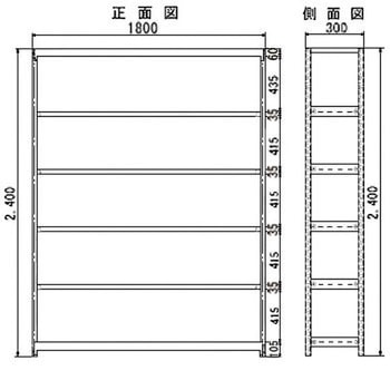 軽中量ラック 200kg 単体 高さ2400mm モノタロウ