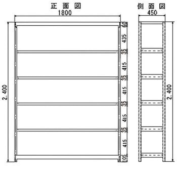 軽中量ラック 200kg 単体 高さ2400mm モノタロウ