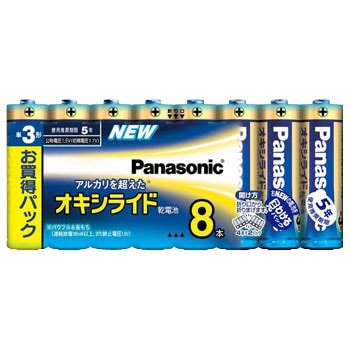 Panasonicオキシライド乾電池キャンペーンブレゼント品3点 - おもちゃ