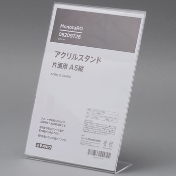 アクリルスタンド 片面用 モノタロウ