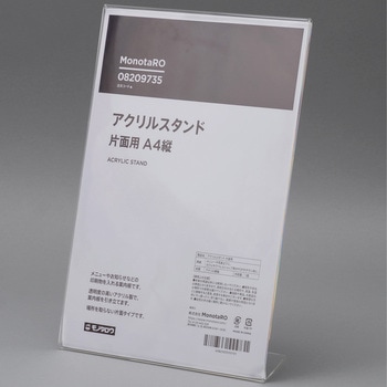 アクリルスタンド 片面用 モノタロウ