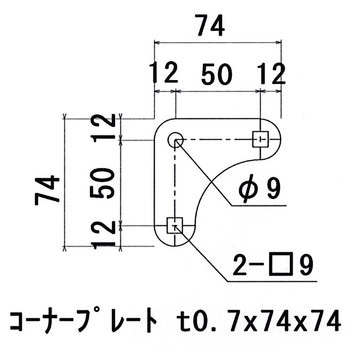 軽量ラック 120kg用 上下棚板セット モノタロウ