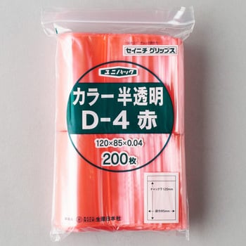ユニパック(チャック付ポリ袋) カラー半透明 セイニチ(生産日本社