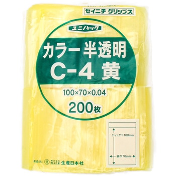 ユニパック(チャック付ポリ袋) カラー半透明 セイニチ(生産日本社)