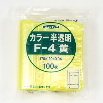 ユニパック(チャック付ポリ袋) カラー半透明 セイニチ(生産日本社)