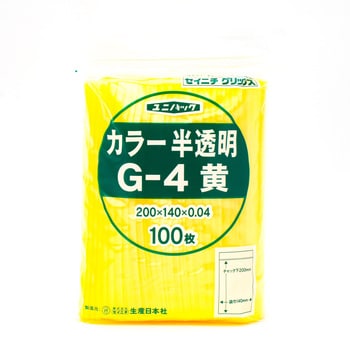 G-4 ユニパック(チャック付ポリ袋) カラー半透明 1パック(100枚