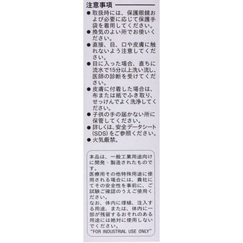 汎用1成分縮合型RTVシリコーン接着シール材TSE382 モメンティブジャパン(旧GE東芝)