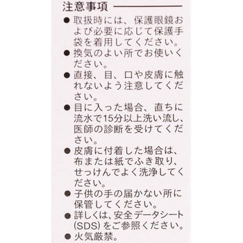 電気・電子用RTVシリコーン接着シールTSE392 モメンティブジャパン(旧GE東芝)