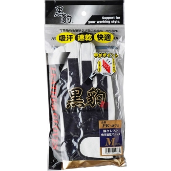 豚クレスト甲メリマジック FEZACK(コーコス信岡) 豚革手袋 【通販