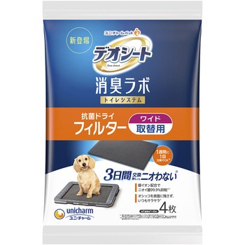 デオシート 消臭ラボ トイレシステム抗菌ドライフィルター ユニ・チャーム