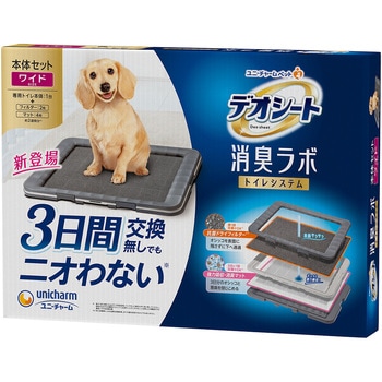 デオシート 消臭ラボ トイレシステム本体セット ユニ・チャーム