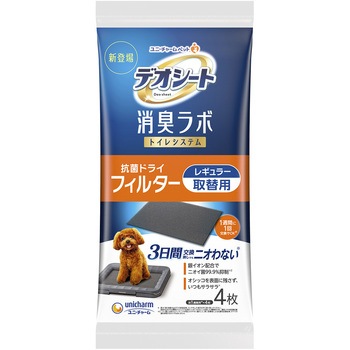 デオシート 消臭ラボ トイレシステム抗菌ドライフィルター ユニ・チャーム