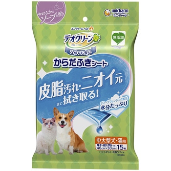デオクリーン からだふきシート 中大型犬・猫用 やわらかなソープの香り ユニ・チャーム