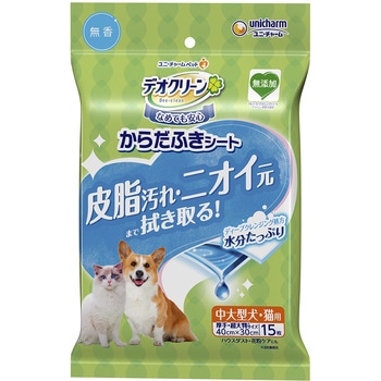 デオクリーン からだふきシート 中大型犬・猫用 無香 ユニ・チャーム