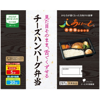 [冷凍]チーズハンバーグ弁当 大塚製薬