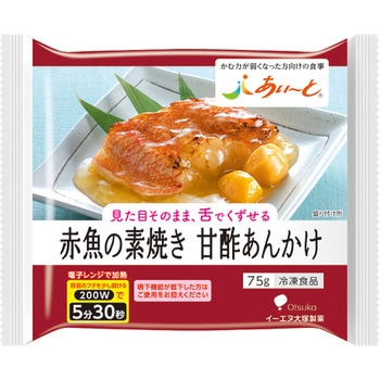 [冷凍]赤魚の素焼き 甘酢あんかけ 大塚製薬