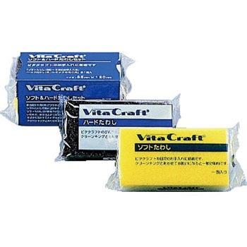 ソフト&ハードタワシ VitaCraft(ビタクラフト)