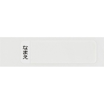 抗菌食洗機対応箸箱セット ポケモン24 スケーター