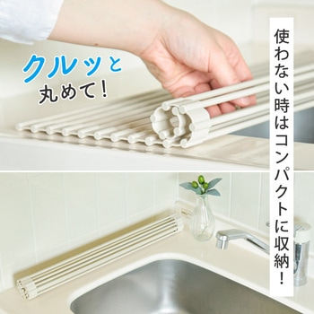 ロール式シリコン水切り 大河商事