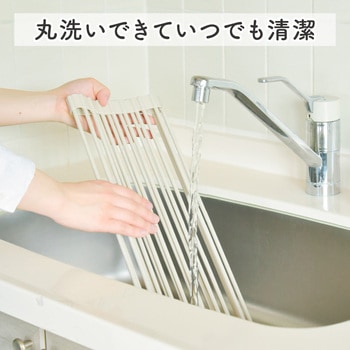ロール式シリコン水切り 大河商事