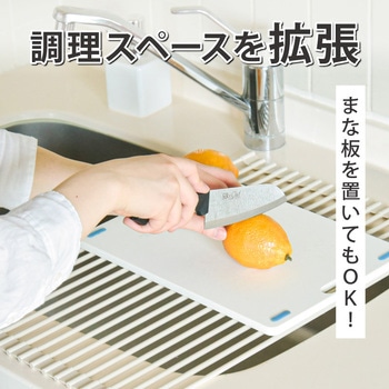 ロール式シリコン水切り 大河商事