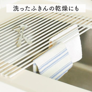 ロール式シリコン水切り 大河商事
