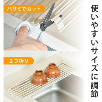 ロール式シリコン水切り 大河商事