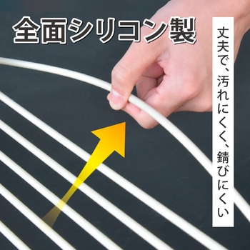 ロール式シリコン水切り 大河商事