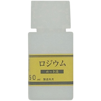 MU-42 ߂H[p WE߂t }CtH 1{(50mL) MU-42 08226885