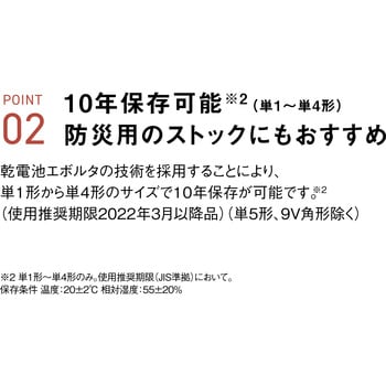 LR03XJ/4B アルカリ 単4 1パック(4本) Panasonic(パナソニック LR03XJ/4B アルカリ 単4 1パック(4本) Panasonic(パナソニック