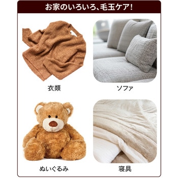 充電式毛玉取り器ダブルヘッド VERTEX STYLE