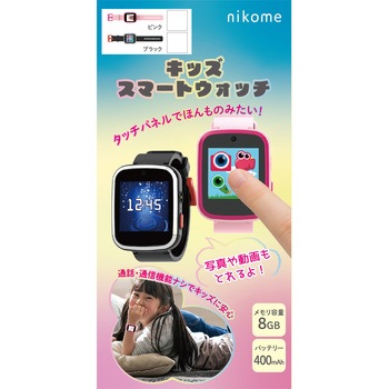 キッズスマートウォッチピンク VERTEX STYLE