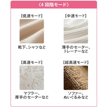 充電式毛玉取り器 VERTEX STYLE