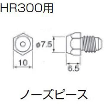 HR300 DOIT ハンドリベッター 1個 ロブスター(ロブテックス) 【通販モノタロウ】