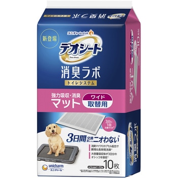 デオシート 消臭ラボ トイレシステム 強力吸収・消臭マット ユニ・チャーム