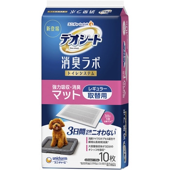 デオシート 消臭ラボ トイレシステム 強力吸収・消臭マット ユニ・チャーム