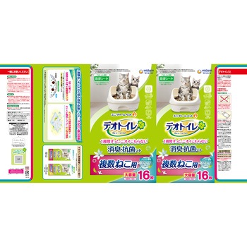 デオトイレ 複数ねこ用 ふんわり香る消臭・抗菌シート ナチュラルガーデンの香り ユニ・チャーム