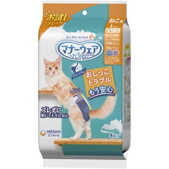 マナーウェア ねこ用 お試しパック ユニ・チャーム