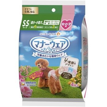 マナーウェア 女の子用 4種のデザインパック ユニ・チャーム