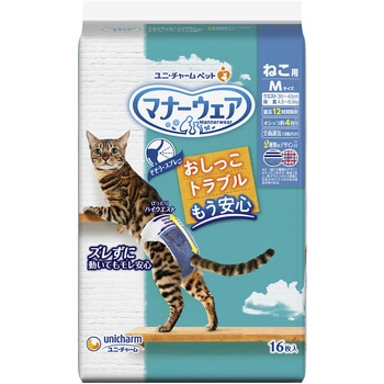 マナーウェア ねこ用 ユニ・チャーム