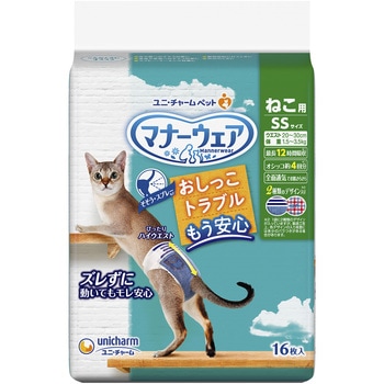 マナーウェア ねこ用 ユニ・チャーム