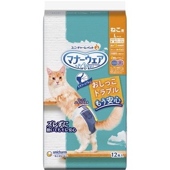 マナーウェア ねこ用 ユニ・チャーム