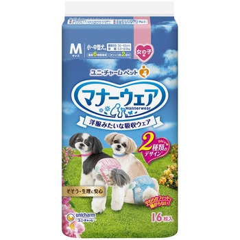 マナーウェア 女の子用 ピンクリボン・青リボン ユニ・チャーム